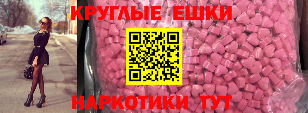 Топки  Экстази louis Vuitton  Вход с VPN 