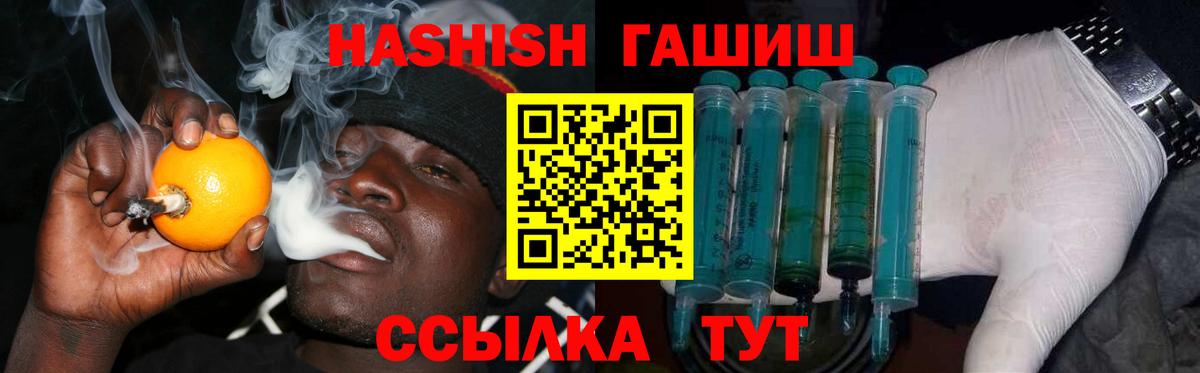 Топки  ГАШИШ гарик  Вход с VPN  Гашиш Cannabis 