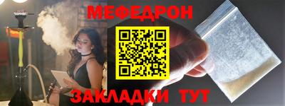 кристаллы Тара
