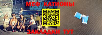 кристаллы Тара