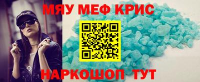 кристаллы Тара
