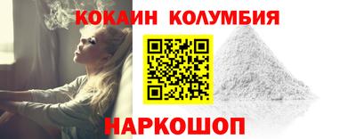 кристаллы Тара