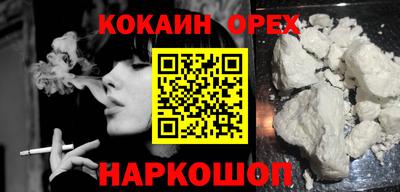 кристаллы Тара