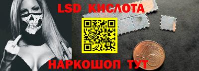 марки lsd Татарск