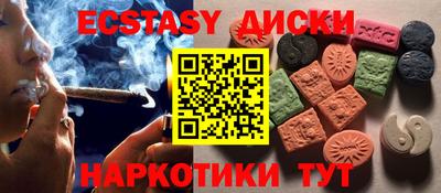 ПСИЛОЦИБИНОВЫЕ ГРИБЫ Тула