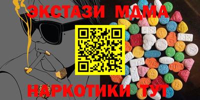 кристаллы Тара