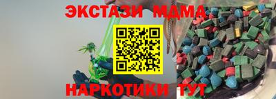 кристаллы Тара