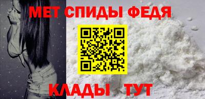 кристаллы Тара