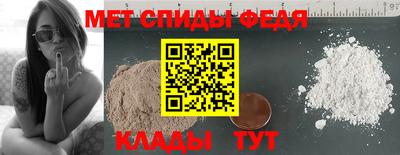кристаллы Тара