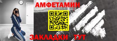 кристаллы Тара