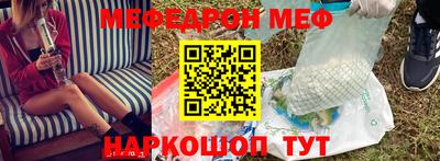 кристаллы Тара