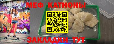 кристаллы Тара