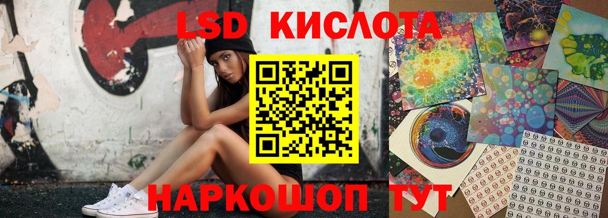 LSD-25 экстази кислота  ссылка на мегу маркетплейс  Топки  Лсд 25 экстази  Вход с VPN  LSD-25 экстази кислота 