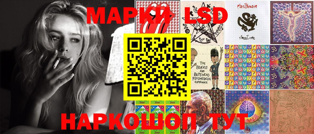 Марки 25I-NBOMe 1,5мг  Марки 25I-NBOMe 1,5мг  Топки  Наркотические марки  Вход с VPN 
