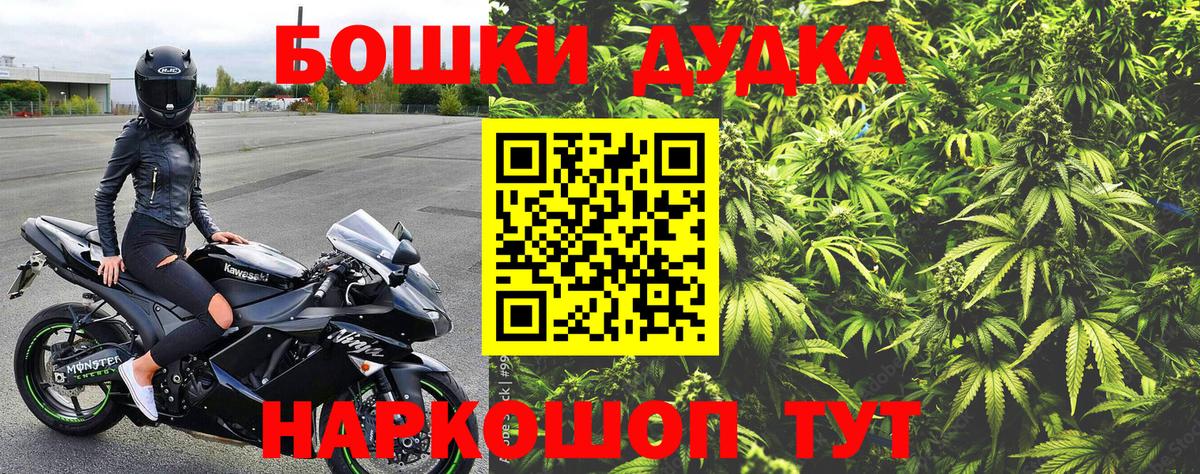 Конопля OG Kush  Вход с VPN  Топки  Бошки Шишки LSD WEED  Бошки марихуана индика  МАРИХУАНА AK-47 