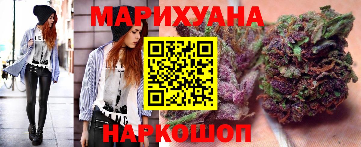 Каннабис AK-47 Топки